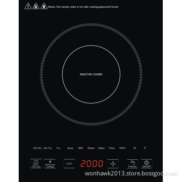 Touch Control Induction Cooker (SB-IC27)